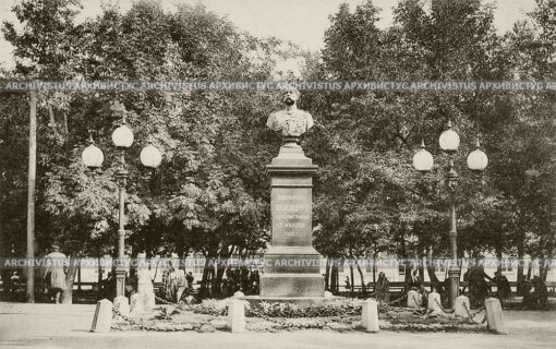 Памятник императору Александру II н