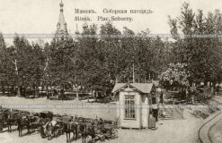 Сквер на Соборной площади Минска. Б