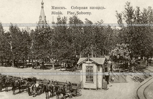 Сквер на Соборной площади Минска. Б