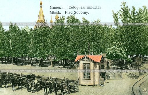Сквер на Соборной площади. Минск. Б