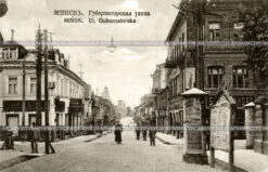 Губернаторская улица в Минске. Бел