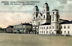 Соборная площадь с домом губернато