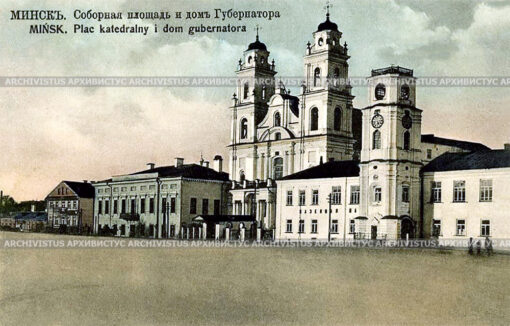 Соборная площадь с домом губернато