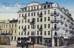Гостиница "Европа" в Минске. Белару