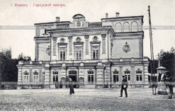 Городской театр Минска. Беларусь