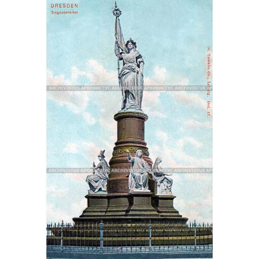Памятник в честь объединения и про