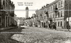 Улица Замковая в Гродно. Беларусь