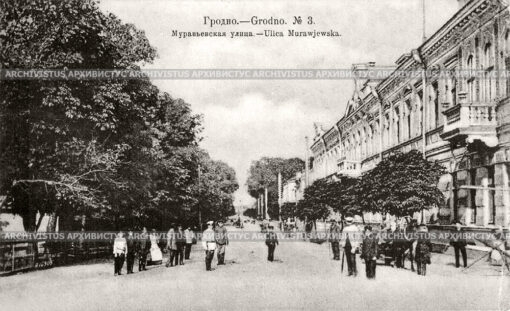 Муравьевская улица в Гродно. Белар