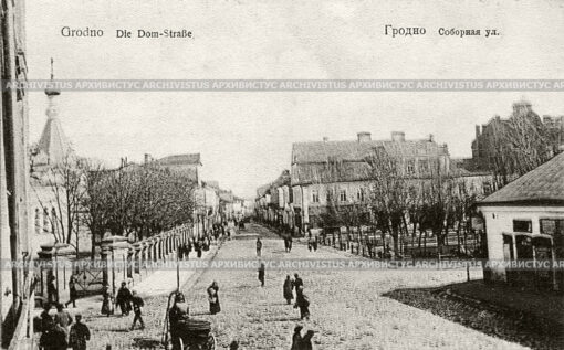 Соборная улица в Гродно. Беларусь