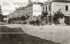 Муравьевская улица. Гродно. Белару