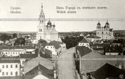 Вид на Гродно с птичьего полета. Бе