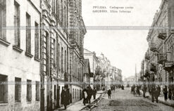 Соборная улица. Гродно. Беларусь