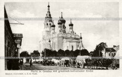 Софийский собор на Соборной площад