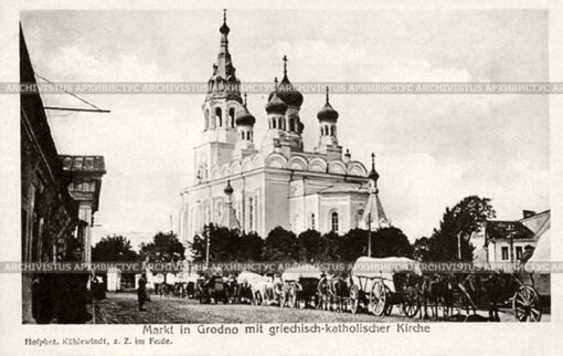 Софийский собор на Соборной площад