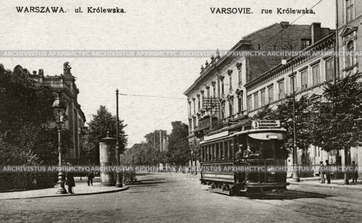 Улица Королевский тракт в Варшаве.