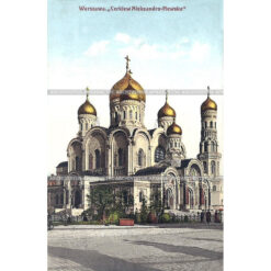 Православный Александро-Невский с