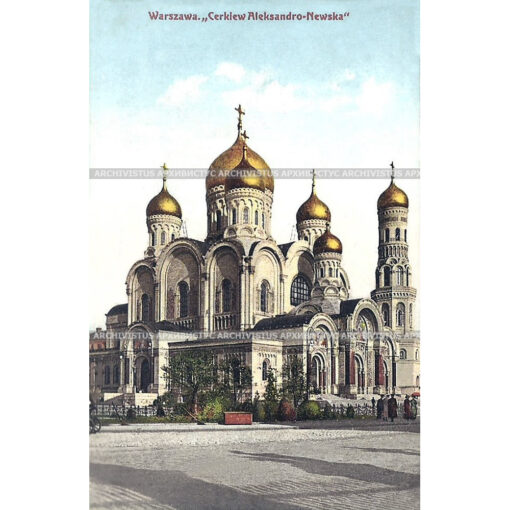 Православный Александро-Невский с