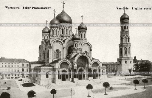 Православный Александро-Невский с